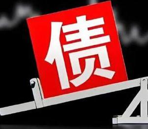 阿克苏柯坪网贷债务重组是怎么做的？