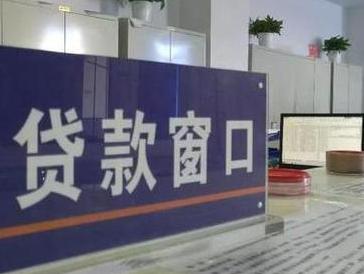 阿克苏柯坪停息挂账怎么办理？办理停息挂账的流程和注意事项有哪些？