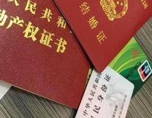 阿克苏柯坪房子不是自己的能去办理房屋抵押贷款吗？