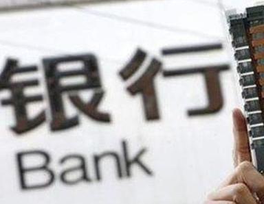 办理阿克苏柯坪银行抵押贷款流程及条件是什么?